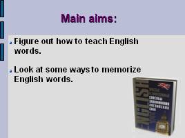 Methods of memorizing English words - Методы запоминания английских слов, слайд 2