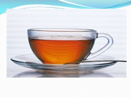 Чай - чудесный напиток, слайд 22