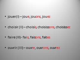 Способы выражения приказа, команды, просьбы, совета, запрета во французском языке, слайд 6