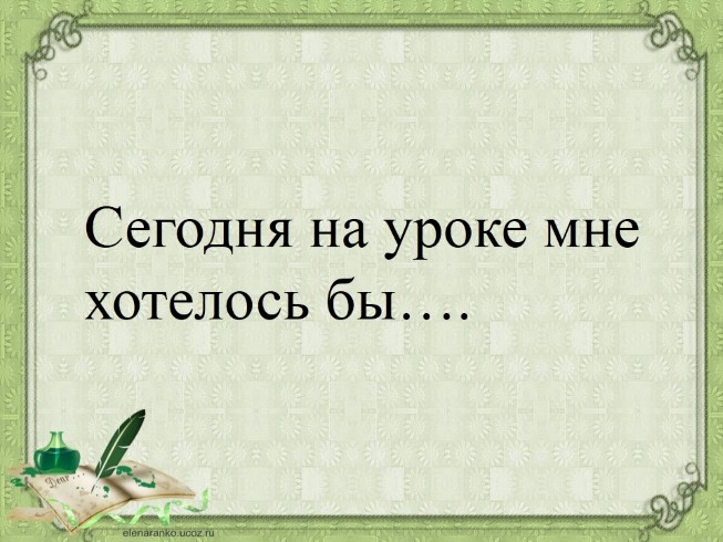 басни 5 класс