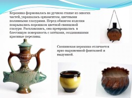 Декоративно-прикладное искусство Древней Руси, слайд 5