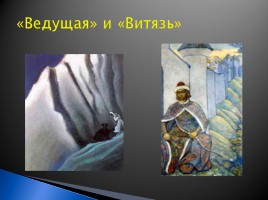 Триумф модернизма в живописи ХХ век, слайд 90