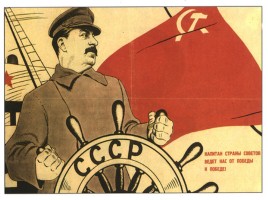 Идеальное государство и новый человек в советском искусстве 1930-х – начала 1950-х гг., слайд 10