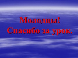 Урок математики в 4 классе по теме «Нахождение нескольких долей целого», слайд 15