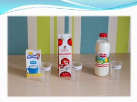 Исследование качества молока, слайд 7