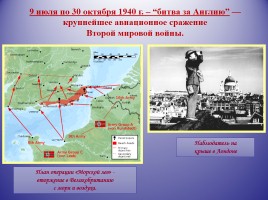 Советский Союз в предвоенные годы, слайд 18