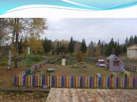 Достопримечательности села Плотникова, слайд 27