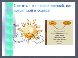 Футуристы «Владимир Маяковский», слайд 9