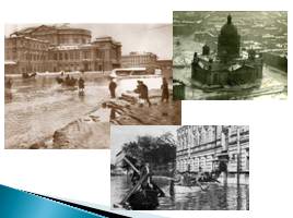 Петроград-Ленинград 1920-1930 гг., слайд 19