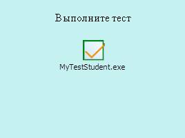 Способы получения металлов, слайд 23