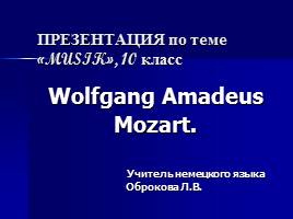 Wolfgang Amadeus Mozart - 10 класс, слайд 1