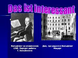 Wolfgang Amadeus Mozart - 10 класс, слайд 11