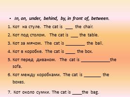 Prepositions of Place, слайд 11