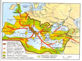 Рабство в Древнем Риме, слайд 2