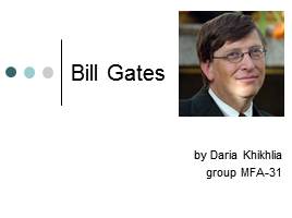 Bill Gates, слайд 1