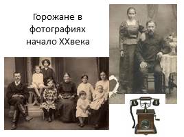 Россия начало ХХ века, слайд 4