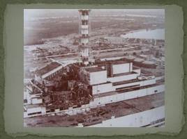 Чернобыльская катастрофа 1986 год, слайд 11