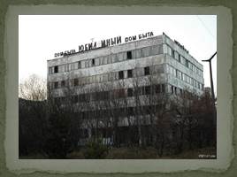 Чернобыльская катастрофа 1986 год, слайд 36