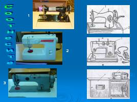История швейной машины, слайд 35