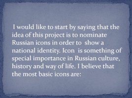 Icons: A Portrait Of Russia, слайд 2