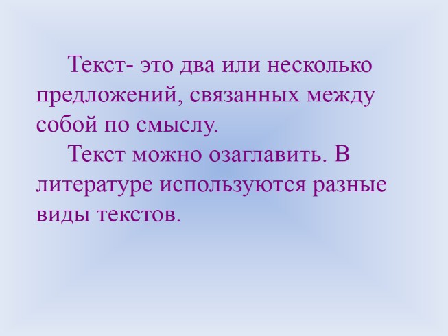 ÐÐ°ÑÑÐ¸Ð½ÐºÐ¸ Ð¿Ð¾ Ð·Ð°Ð¿ÑÐ¾ÑÑ ÑÐµÐºÑÑ ÑÑÐ¾ Ð½ÐµÑÐºÐ¾Ð»ÑÐºÐ¾ Ð¿ÑÐµÐ´Ð»Ð¾Ð¶ÐµÐ½Ð¸Ð¹ ÑÐ²ÑÐ·Ð°Ð½Ð½ÑÑ