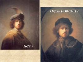 Харменс ван Рейн Рембрандт 1606-1669 гг., слайд 7