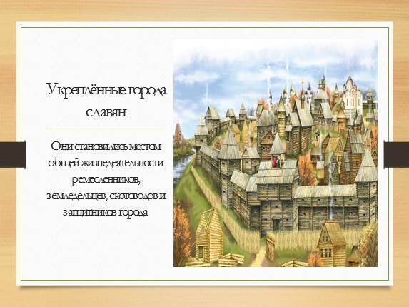 Как возрождалась русь тест 4 класс окружающий. Древние города Руси окружающий мир 4 класс. Как возрождалась Русь 4 класс. Государство Русь окружающий мир 4 класс. Как возрождалась Русь 4 класс окружающий мир.