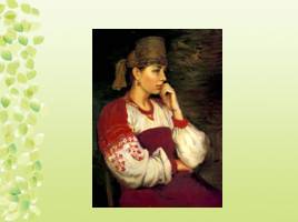 Повседневная одежда женщин Древней Руси, слайд 2