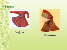 Повседневная одежда женщин Древней Руси, слайд 3
