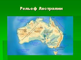 Австралия на карте, слайд 16