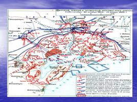 Русско-Японские войны 1904-1945 годов, слайд 24