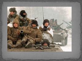Русско-Чеченская война, слайд 10