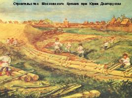 Северо-Восточная Русь в XII - начале XIII веков, слайд 12