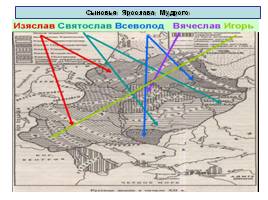 Северо-Восточная Русь в XII - начале XIII веков, слайд 6
