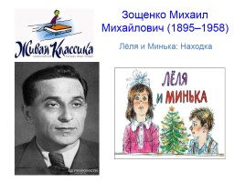 Международный конкурс по чтению вслух «Живая Классика 2016», слайд 5