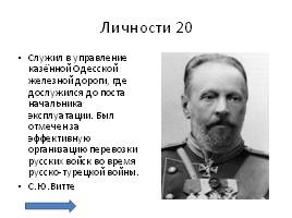 История России 19 век, слайд 3