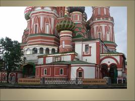 Архитектурный облик Древней Руси, слайд 62