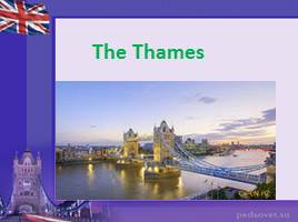 Викторина по английскому языку для 7-8 классов «Travelling around Great Britain», слайд 17