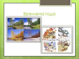 Климат Владимирской области, слайд 15