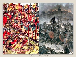 Куликовская битва 8 сентября 1380 года, слайд 7