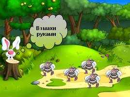 Закрепление и проверка знаний в 1 классе «Сложение однозначных чисел с переходом через десяток», слайд 27