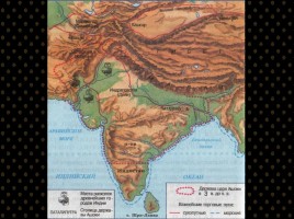 К открытому уроку «Природа и люди Древней Индии», слайд 7