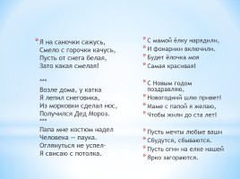 Музыкальные инструменты России, слайд 25