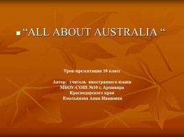 Уроки английского языка по теме «Австралия - All about Australia», слайд 1