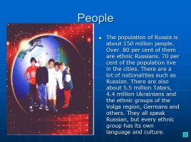 Уроки английского языка по теме «Round our Country», слайд 13