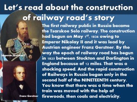 Урок по английскому языку «Railway road», слайд 8