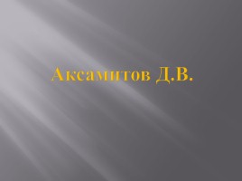 Культура России XVIII века, слайд 11