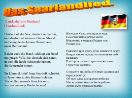 О Федеральной Земле Германии - Саарланд (на немецком языке), слайд 8