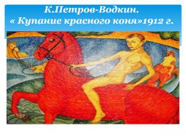 Серебряный век русской поэзии, слайд 10
