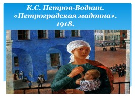 Серебряный век русской поэзии, слайд 11